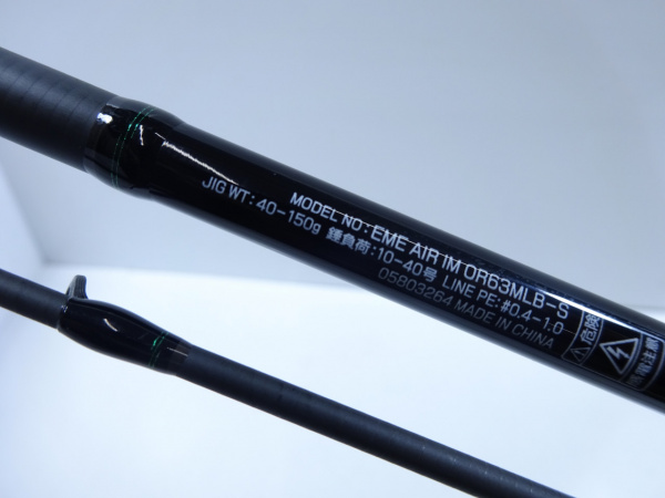 23エメラルダスAIR IM OR63MLB-S